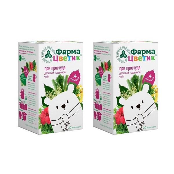 2Х ФармаЦветик детский травяной чай при простуде бсах с 4мес фп 15 г 20 355₽