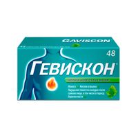 Гевискон мятный таблетки жевательные 48шт, миниатюра фото №13