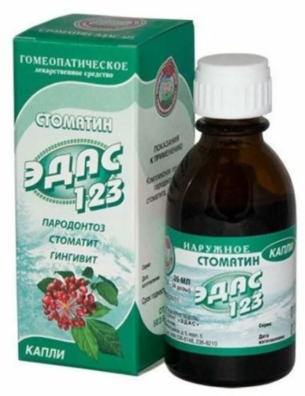 Эдас-123 Стоматин капли для местного применения гомеопатические 25мл