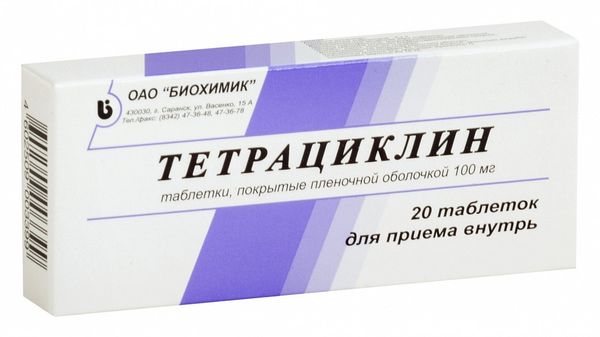 Тетрациклин таблетки п/о плен. 100мг 20шт