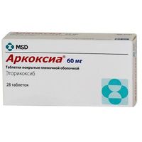 Аркоксиа таблетки п/о плен. 60мг 28шт