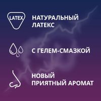 Презервативы Classic Contex/Контекс 6шт миниатюра фото №3
