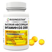 Витамин Д3 Risingstar капсулы 2000ME 180шт миниатюра фото №5