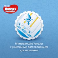 Подгузники Huggies/Хаггис Ultra Comfort для мальчиков 5 (12-22кг) 15 шт. миниатюра фото №4