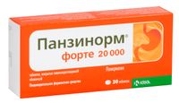 Панзинорм Форте 20 000 таблетки кишечнорастворимые п/о 30шт