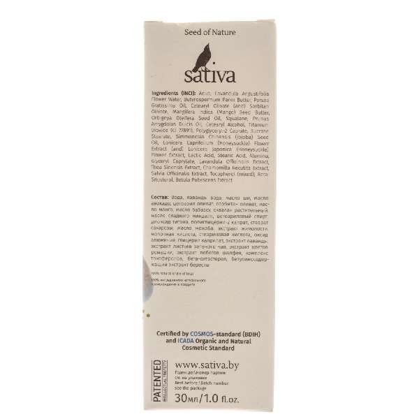 Крем для лица защитный зимний №31 Sativa/Сатива 30мл фото №2