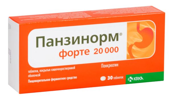 Панзинорм Форте 20 000 таблетки кишечнорастворимые п/о 30шт