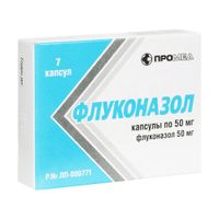 Флуконазол капсулы 50мг 7шт, миниатюра фото №34