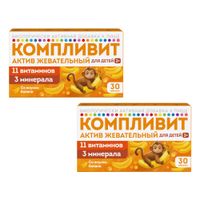 2Х Компливит Актив жевательный д/детей 3+ таб. 1300мг №30 (банан) (БАД)