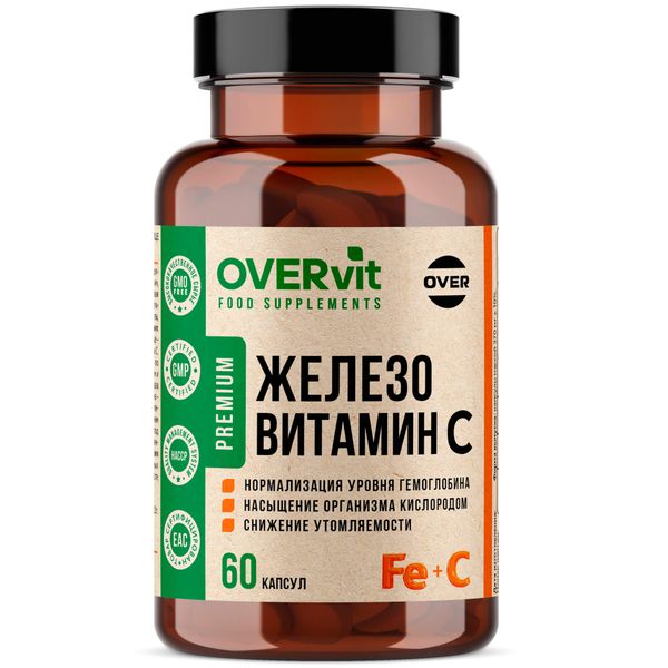 Железо+Витамин С OVERvit/ОВЕРвит капсулы 60шт коэнзим q10 overvit овервит капсулы 30мг 60шт