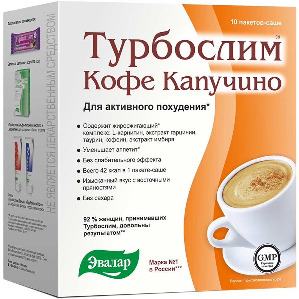 Напиток Эвалар Турбослим для похудения Кофе Капучино 9,5 г 10 саше купить в  Москве, честные отзывы покупателей и фармацевтов, срочная доставка