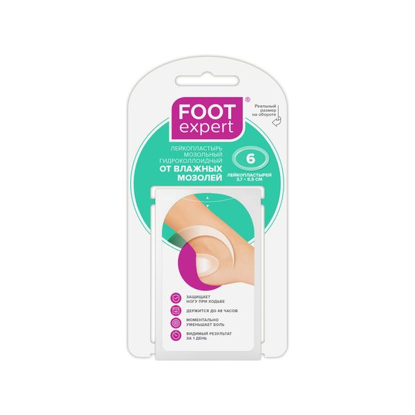 Пластырь гидроколлоидный Foot Expert/Фут Эксперт 3,7х5,5см 6шт vitime expert adult эксперт для взрослых
