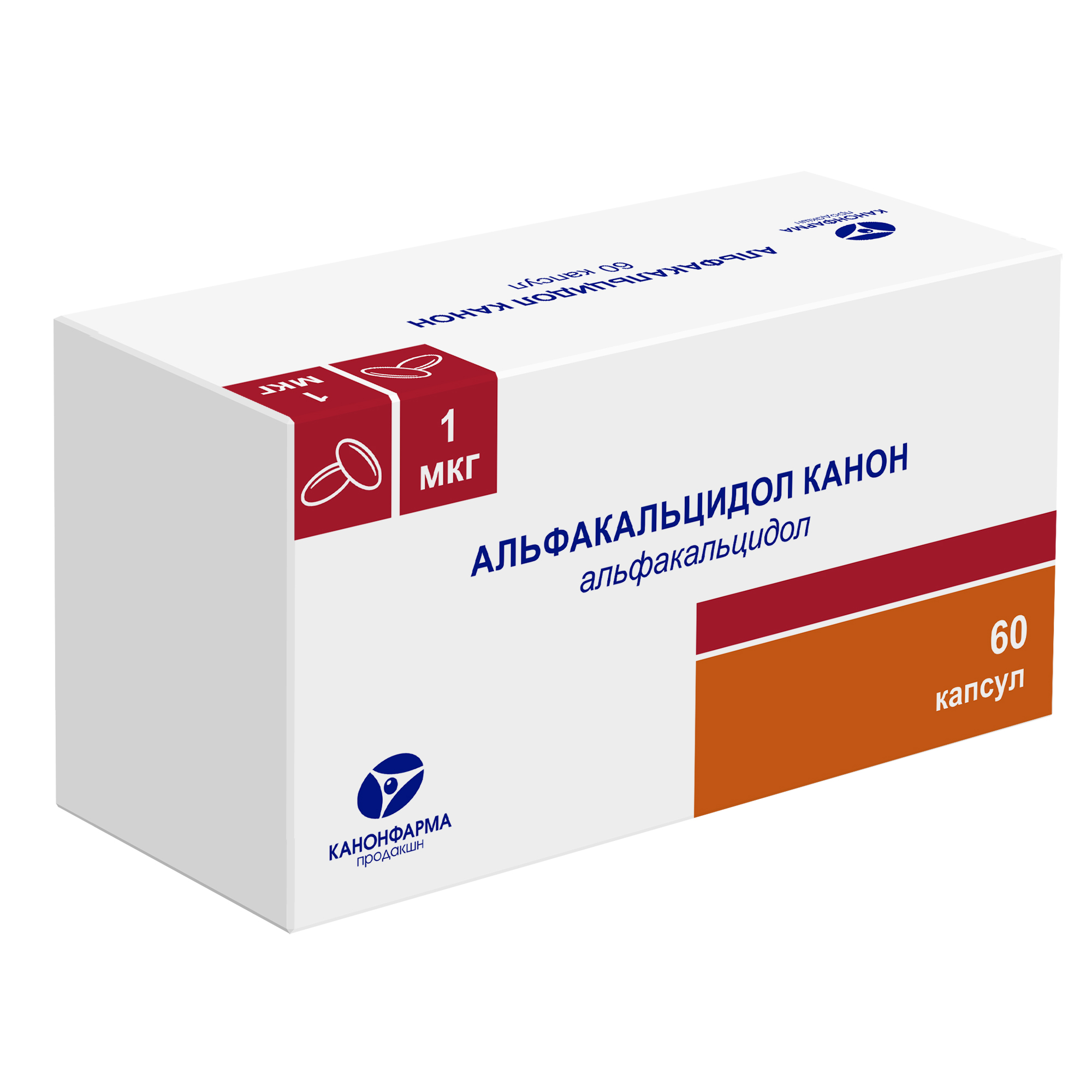 Альфакальцидол это. Альфакальцидол канон капс. 1мкг №30. Альфакальцидол канон 1 мкг n60 капс/блистер. Альфакальцидол канон 1мкг капс. №60. Альфакальцидол канон 1мкг n30 капс.