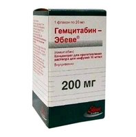 Гемцитабин-Эбеве концентрат для приг. раствора для инфузий 10мг/мл (200мг) 20мл, миниатюра