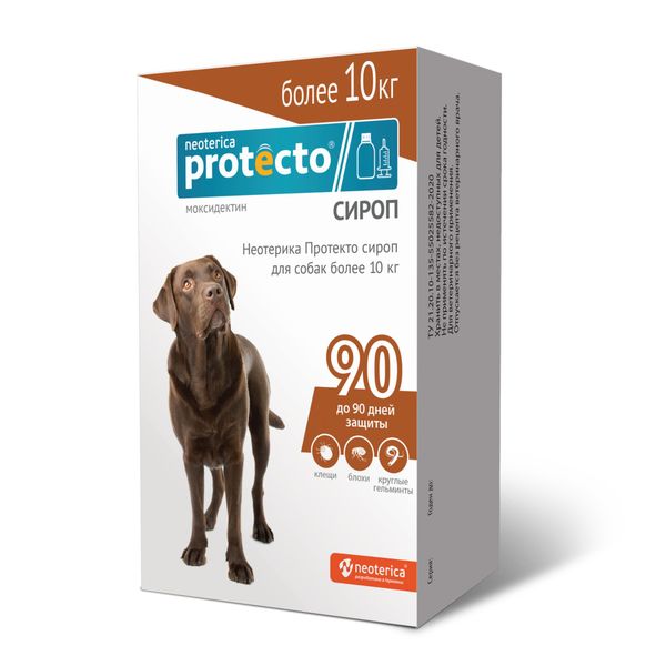 Protecto oшейник для собак крупных пород от блох и клещей 2шт