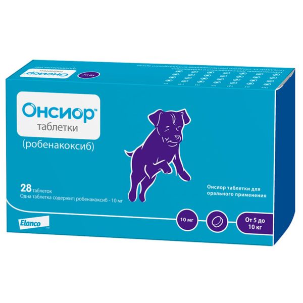 Онсиор для собак для облегчения воспаления и боли таблетки 10мг 28шт elanco elanco таблетки онсиор™ 6 мг для кошек для облегчения воспаления и боли – 6 таблеток 24 г