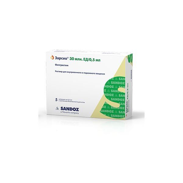 Зарсио раствор для в/в и п/к введ. шприц 30млн.ЕД 0,5 мл 5шт