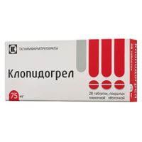 Клопидогрел таблетки п/о плен. 75мг 28шт, миниатюра фото №8