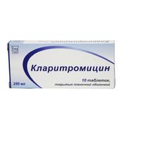 Кларитромицин таблетки п/о плён. 250мг 10шт