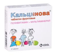 Кальцинова таблетки 27шт, миниатюра