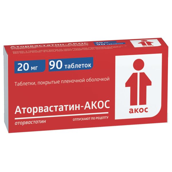 Аторвастатин-Акос таблетки п/о плен. 20мг 90шт аторвастатин сз таблетки п о плен 20мг 30шт