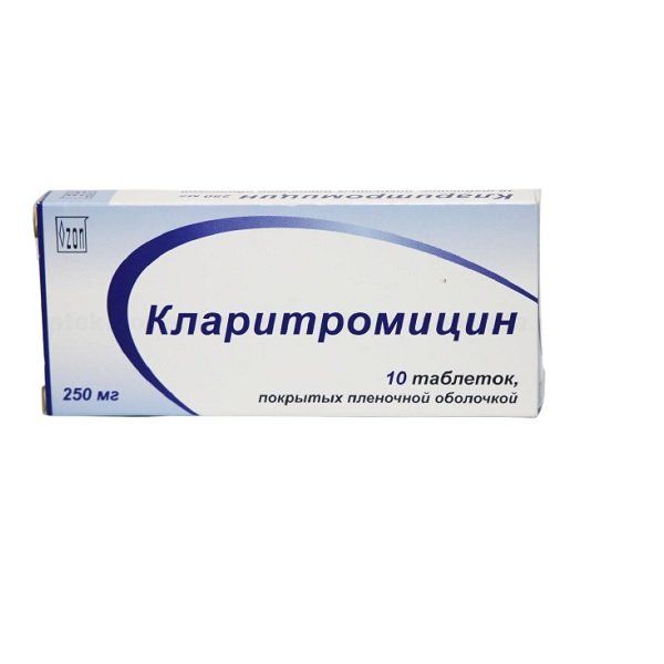Кларитромицин таблетки п/о плён. 0,25г 10шт