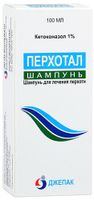 Перхотал шампунь 1% 100мл, миниатюра фото №6