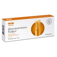 Дексаметазон раствор для инъекций буфус 4мг/мл 1мл 10шт, миниатюра фото №13