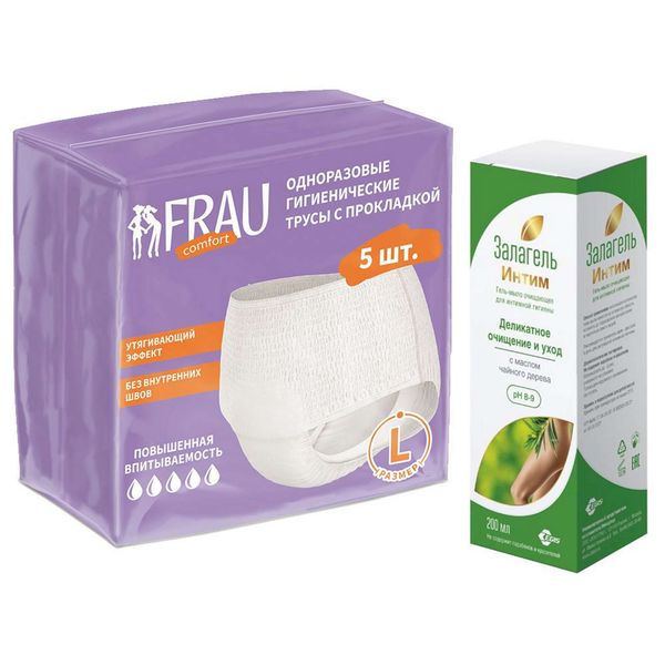 1X Трусы гигиенические с прокладкой одноразовые FRAU comfort/ФРАУ комфорт 5шт р.L + 1X Гель-мыло для интимной гигиены Залагель интим 200мл