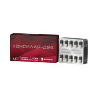 Консилар-Д24 капсулы 0,625мг+2,5мг 30шт миниатюра фото №4