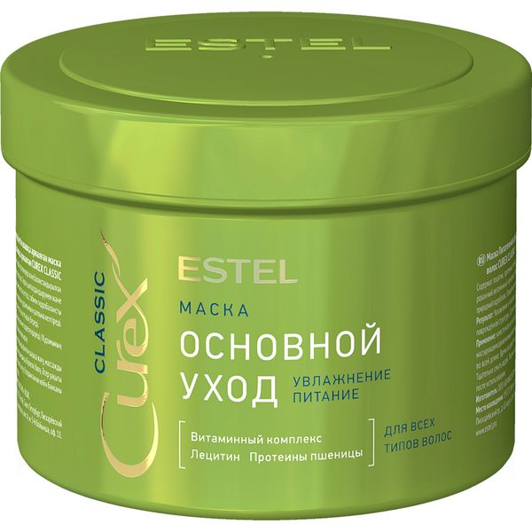 estel маска основной уход для всех типов волос 500 мл Маска для всех типов волос основной уход Curex Classic Estel/Эстель 500мл