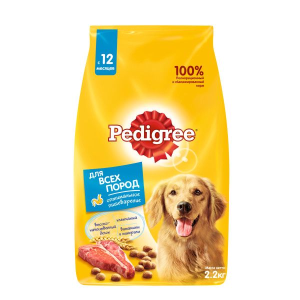 Корм сухой полнорационный для взрослых собак всех пород с говядиной Pedigree 2,2кг фото №2