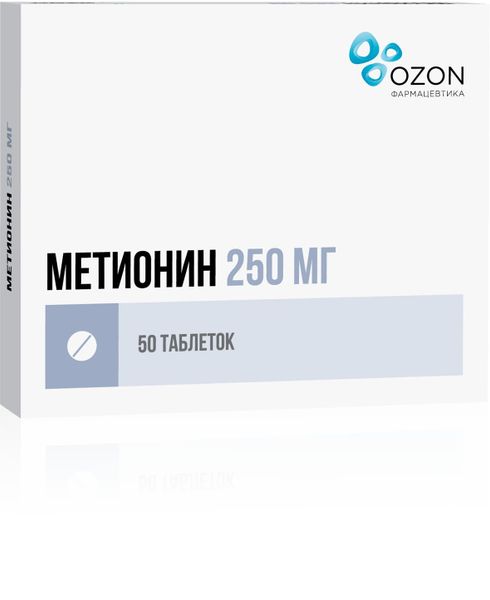 Метионин таблетки п.п.о. 250мг 50шт Озон