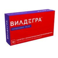 Вилдегра таблетки п/о плен. с пролонг. высвобожд. 100мг 10шт, миниатюра фото №6