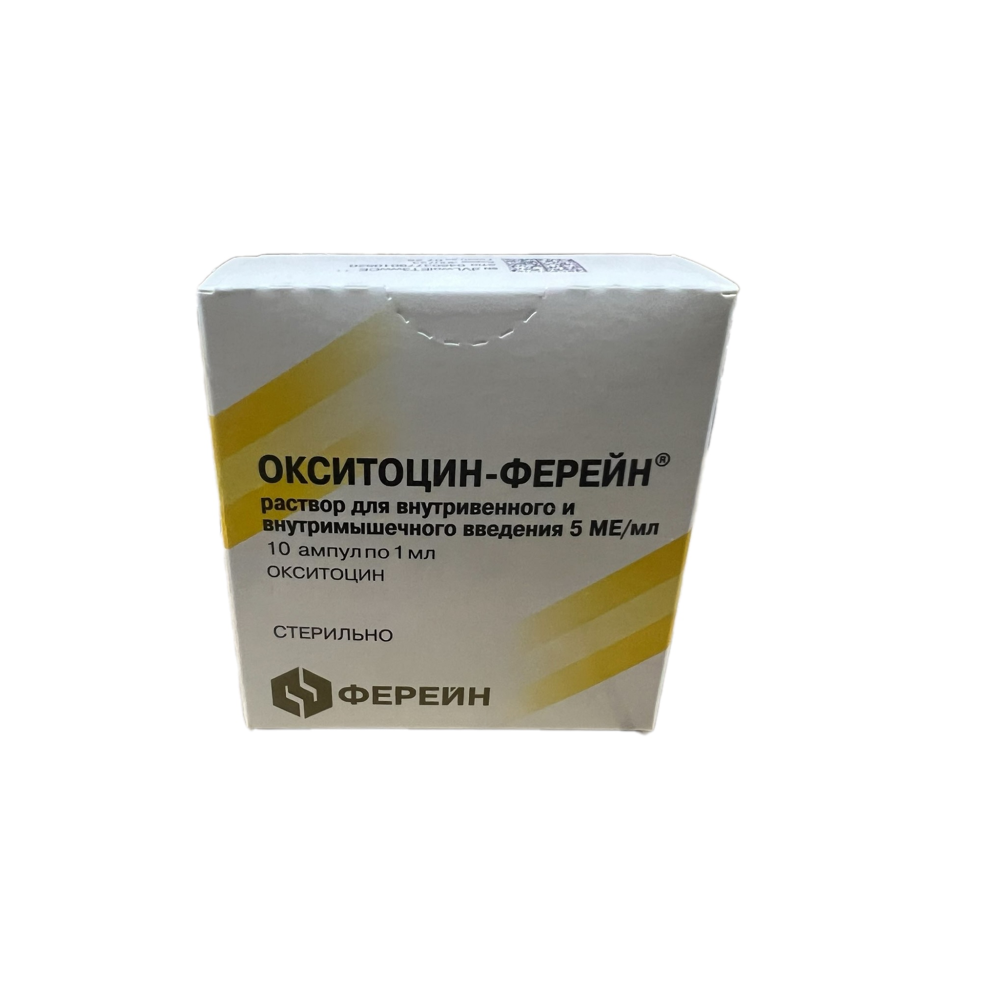 Окситоцин-Ферейн раствор для в/в и в/м введ. амп. 5МЕ/мл 1мл 10шт - купить  в Москве лекарство Окситоцин-Ферейн раствор для в/в и в/м введ. амп. 5МЕ/мл  1мл 10шт, официальная инструкция по применению