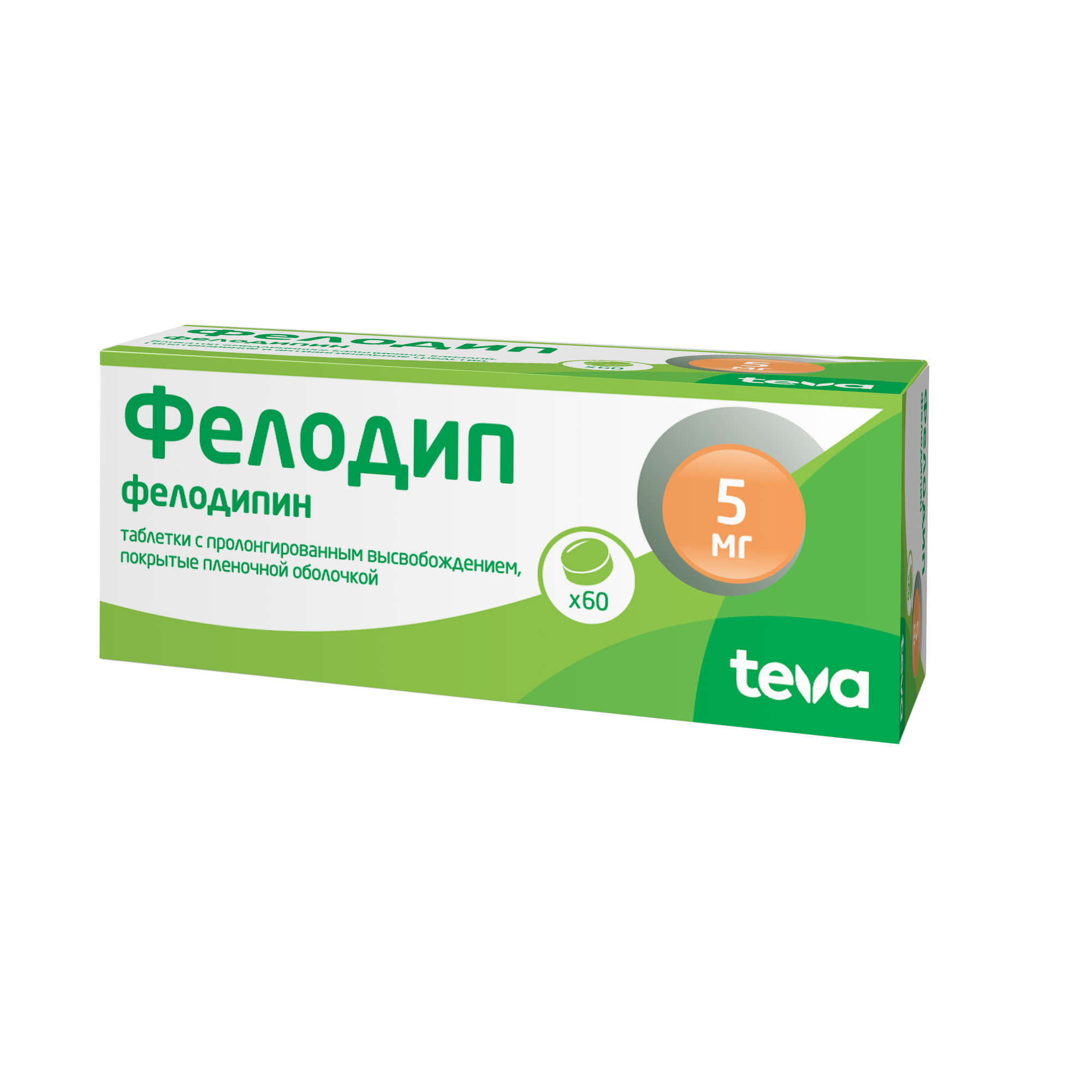 Фелодип инструкция по применению. Фелодип таблетки 2.5 мг 30 шт.. Фелодип 5мг. №30 таб. Пролонг. П/О. Фелодип, тбл п/о пролонг 10мг №30. Таблетки фелодип 5 мг.