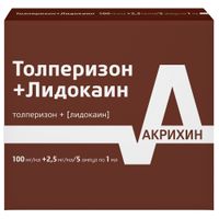 Толперизон+Лидокаин раствор для в/в и в/м введ. амп. 100мг/мл+2,5мг/мл 1мл 5шт, миниатюра