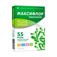 Максифлор Максимум капсулы 500мг 10шт