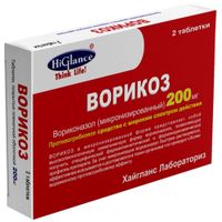 Ворикоз таблетки п/о плен. 200мг 2шт