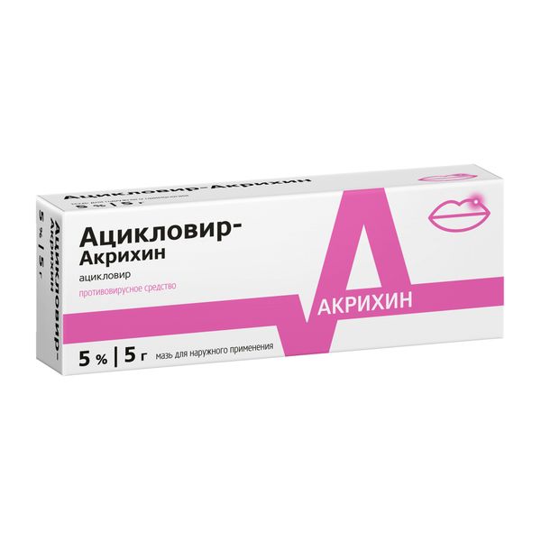 Ацикловир-Акрихин мазь для наружного применения 5% 5г  фото №4