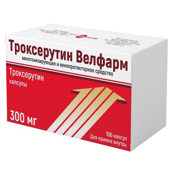 Троксерутин Велфарм капсулы 300мг 100шт