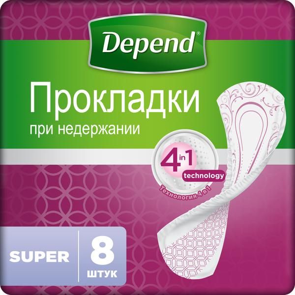 Прокладки Depend/Депенд Super для женщин 8 шт. впитывающее нижнее белье depend депенд для женщин l xl 50 56 9 шт