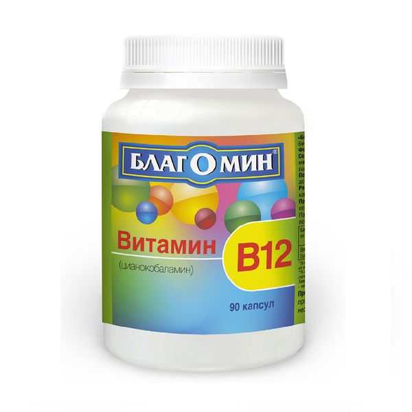 Витамин B12-цианокобаламин Благомин капсулы 9мкг 200мг 90шт