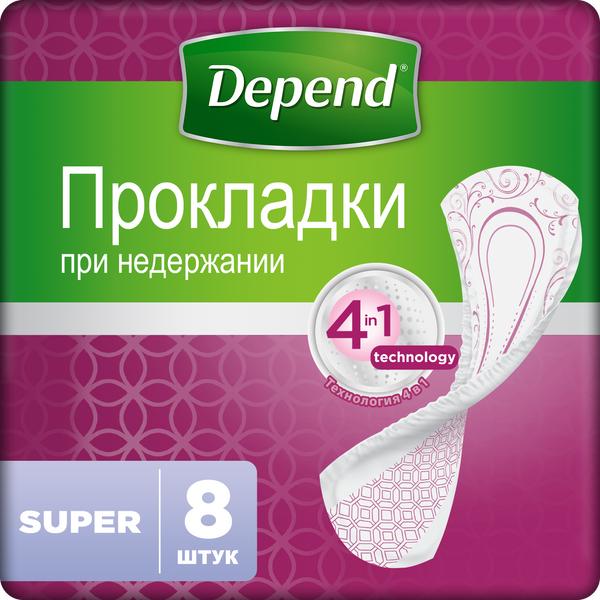 Прокладки Depend/Депенд Super для женщин 8 шт. купить в Москве, честные  отзывы покупателей