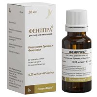 Фенипра раствор для ингаляций 0,25мг/мл+0,5мг/мл 20мл, миниатюра фото №2