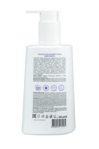 Крем -мыло для интимной гигиены Super Sensitive для чувствительной кожи, Ecolatier 250 мл фото №2