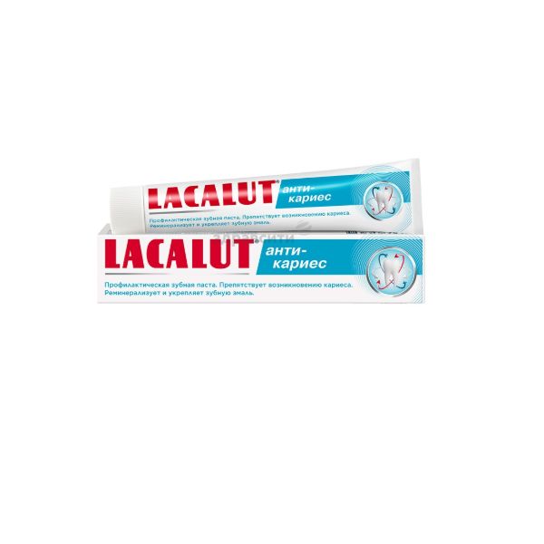 Купить Паста зубная Lacalut/Лакалют Aktiv защита десен и бережное отбеливание туба 50мл, Dr.Theiss Naturwaren GmbH, Германия