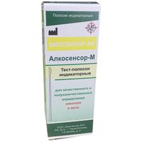 Тест-полоски индикаторные для качественного и полуколичественного определения алкоголя в моче Алкосенсор-М 25шт