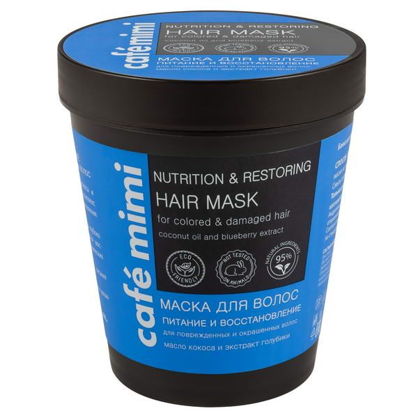 цена Маска для волос питание и восстановление для повреждённых и окрашенных волос Cafe mimi 220 мл
