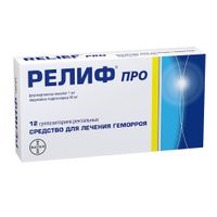 Релиф Про суппозитории ректальные 12шт миниатюра фото №3